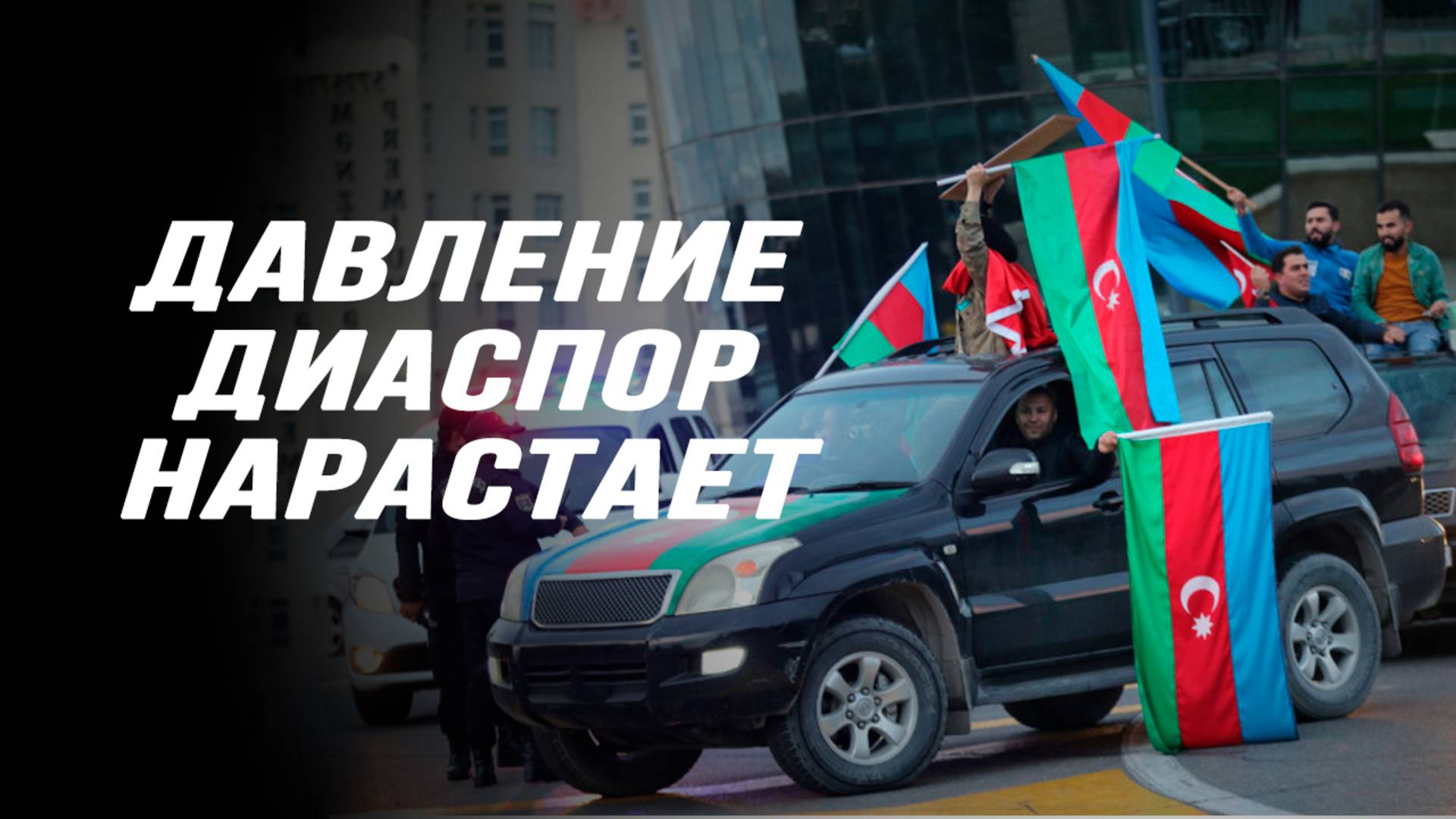 Кем будет новый посланник Трампа в Москве? смотреть онлайн