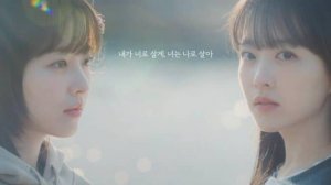#Клип к дораме «Неизвестный Сеул « #Our Unwritten Seoul