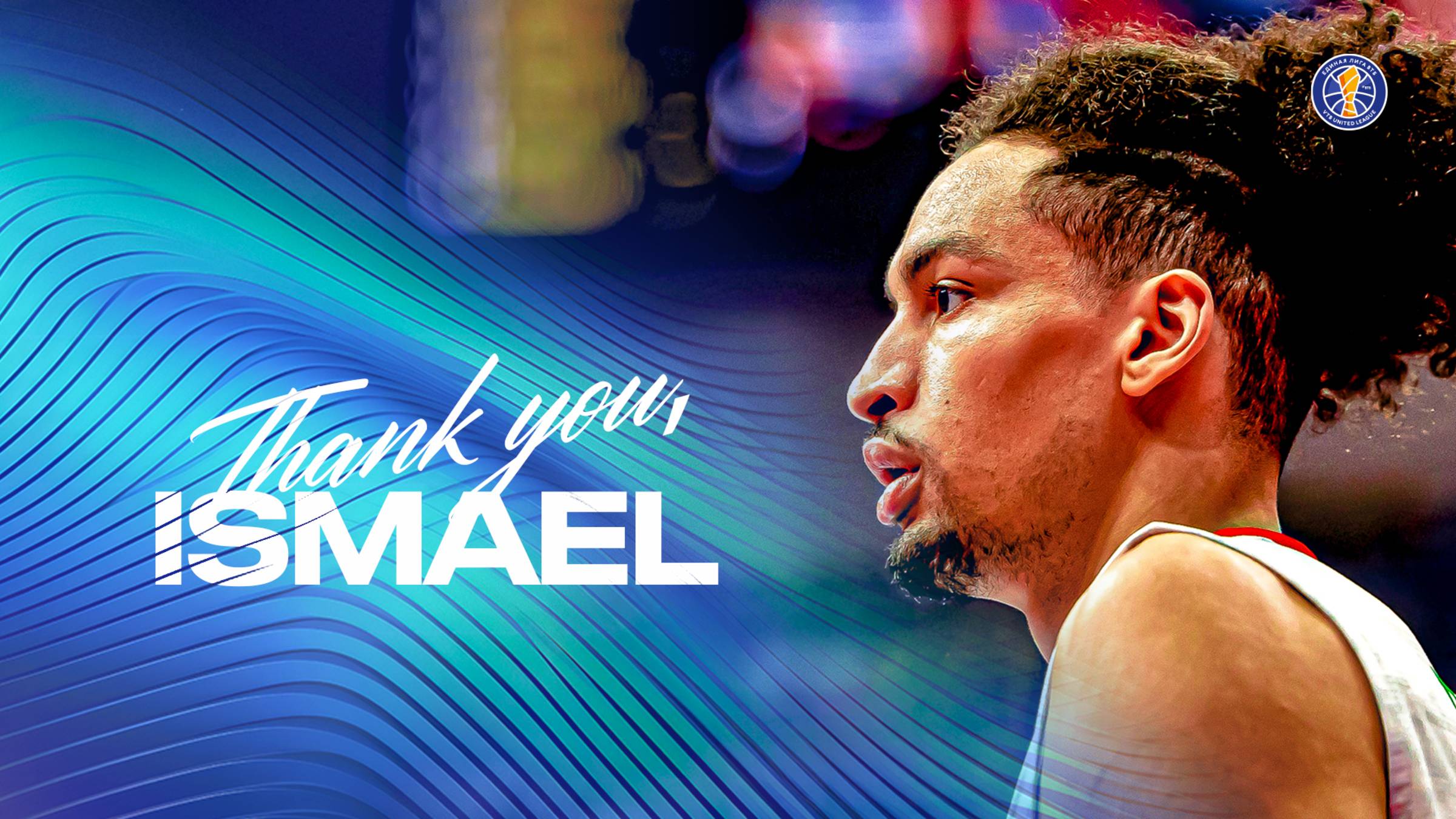 Спасибо, Исмаэль Бако! смотреть онлайн