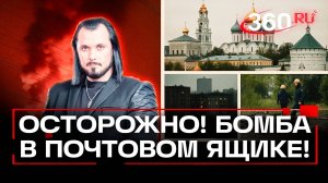 ВСУ атаковали российские города: Сергиев Посад - без света, в Ижевске и под Ростовом погибли люди