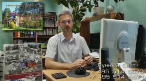 Озерный санаторий, Гродненская область, Белоруссия