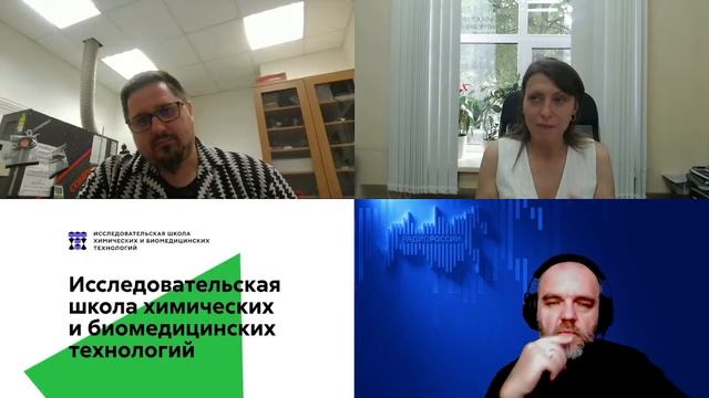 1561. Трусова М.Е., Постников П.С.: Высокоинтеллектуальная малая химия. Томская химическая школа смотреть онлайн