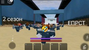 играю в игру кальмара [роблокс] 2 сезон