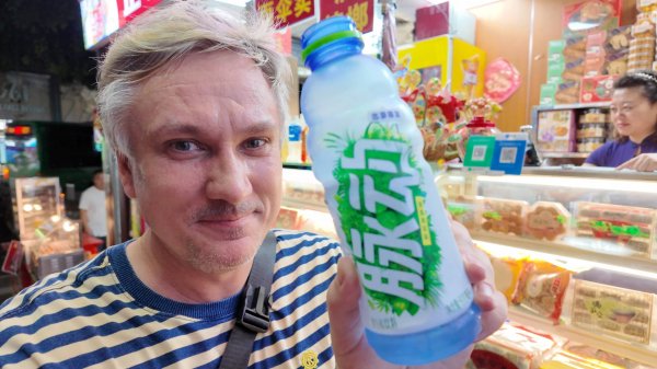 Попробовали всю китайскую еду. Поиски и дегустация новых блюд и напитков