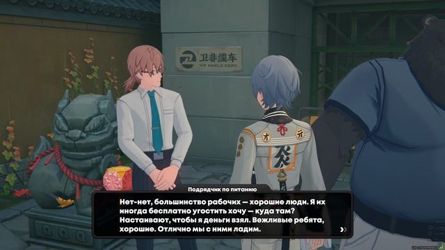 [Заказ Файлюм] Конкурентная борьба | 2.0 | Zenless Zone Zero Озвучка смотреть онлайн