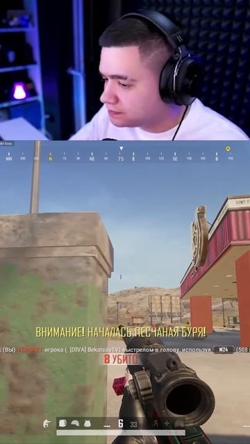 ВЫСТРЕЛ НА 500 МЕТРОВ #стрим #shamanenok #пабг смотреть онлайн