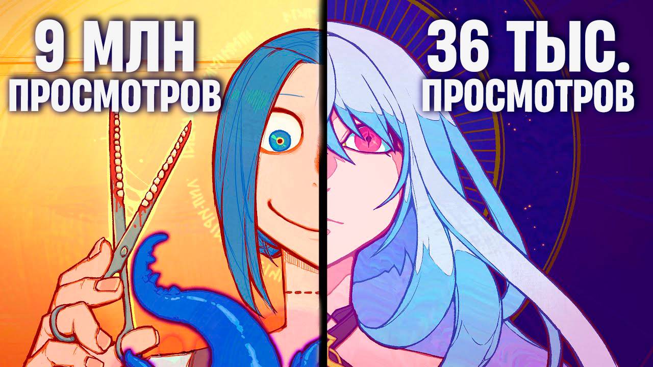 GENSHIN УНИЧТОЖИЛ просмотры у МУЛЬТФИЛЬМА ГЕНИАЛЬНОГО художника?