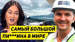 Вся правда про Гузееву и схемы с виллами на Бали