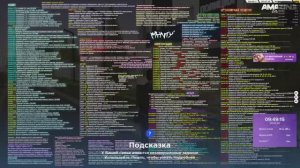 Как легко установить подсказку на f1 амазинг онлайн