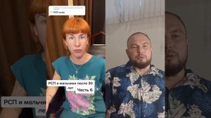 Бомбящая рыжая РСП.