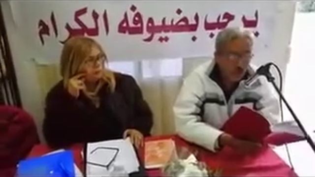 الشاعر المختار المختاري في ضيافة صالون الشاعرة نعيمة المديوني 2021