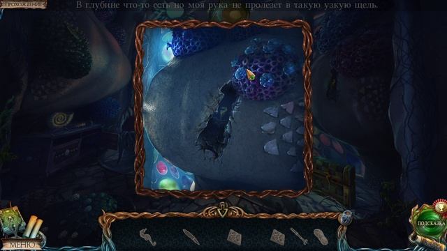 Бонусная глава Lost Lands 1 "Dark Overlord" #lostlands1 #fivebngames #viralgame #androidgames смотреть онлайн