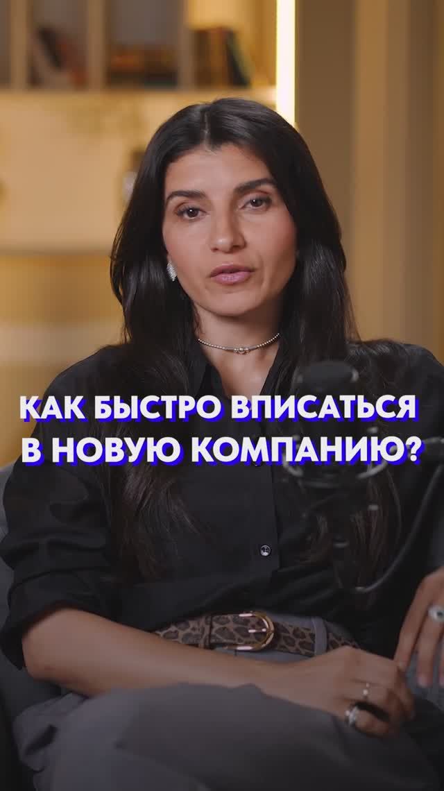 КАК вписаться в ЛЮБУЮ компанию? #коммуникация #компания #внешнийвид смотреть онлайн
