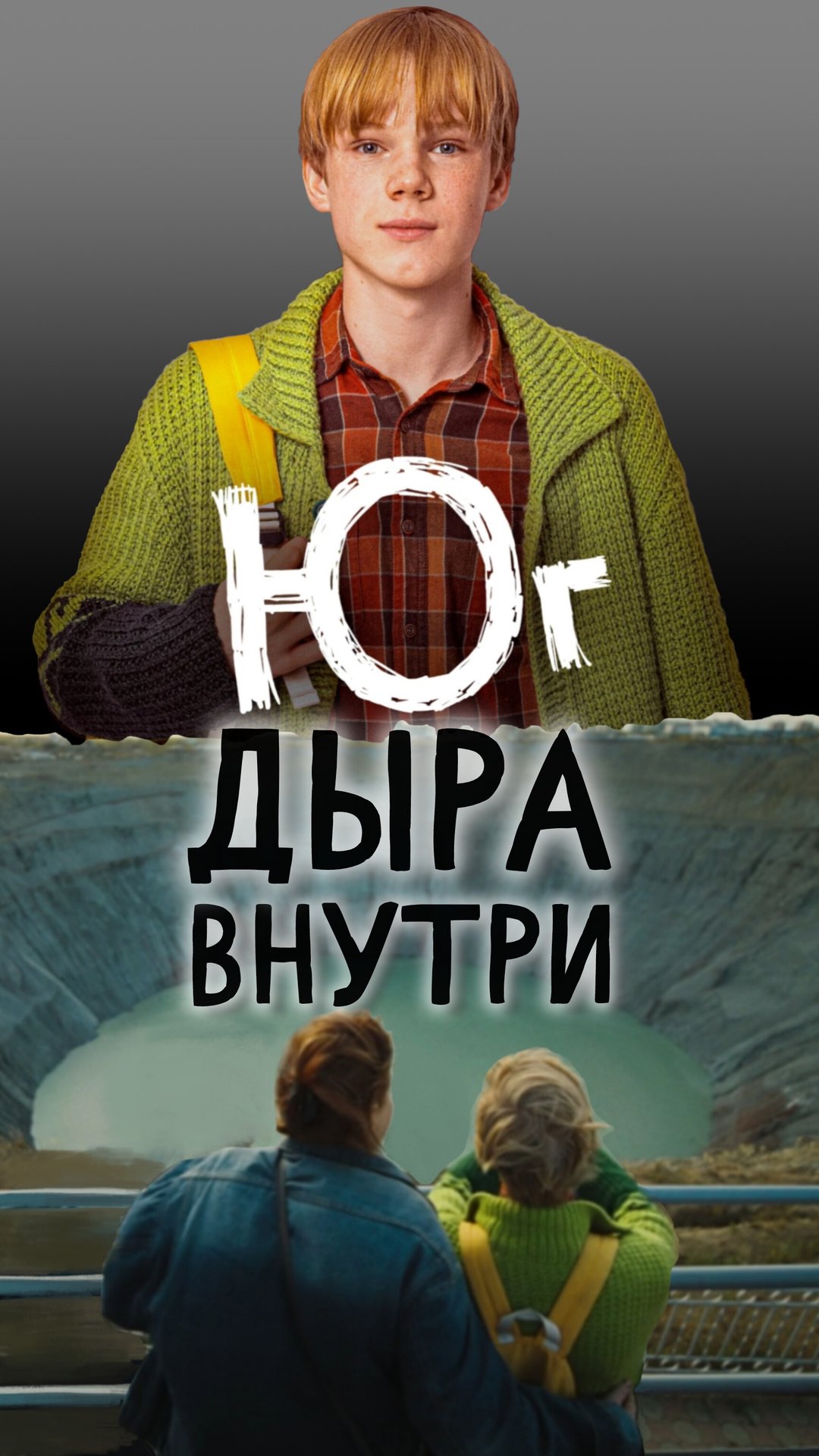 Пример ПОГРАНИЧНОЙ структуры. Сериал ЮГ. Символический уровень  #сериалюг