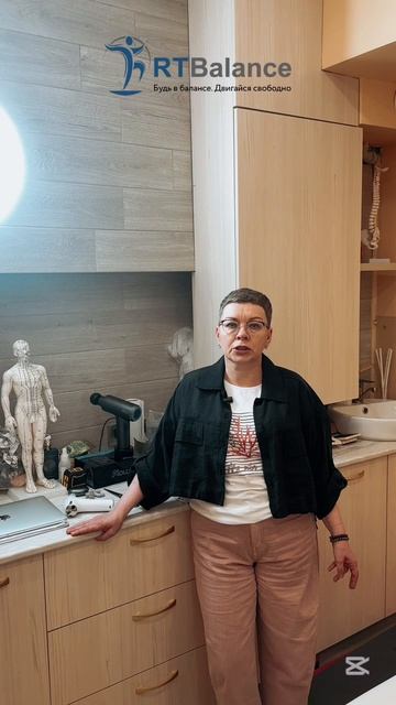 онлайн занятие по балансу тела в RTBalance #баланстела #RTBalance #мобильныесуставы #равновесие смотреть онлайн