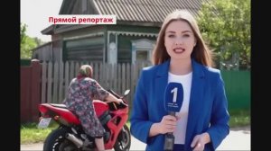 Самая старая пенсионерка города Кислодрищенск – Мотоцикл (часть 2)