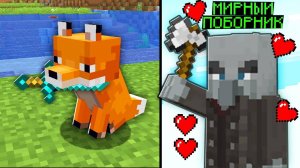 30 СЕКРЕТОВ о которых вы НЕ ЗНАЛИ в Майнкрафт