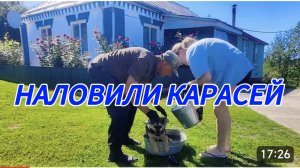 САМВЕЛ АДАМЯН, ЛЮБОВЬ КИЕВ, НАЛОВИЛИ КАРАСЕЙ