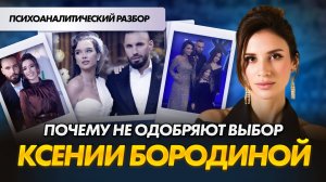 Ксения Бородина и Николай Сердюков | В чем и секрет счастья