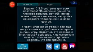 Проблема с входом в онлайн