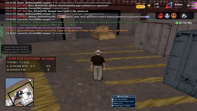 Завод 05.07.2025г смотреть онлайн