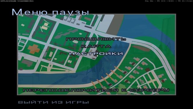 Проверка МРЭО