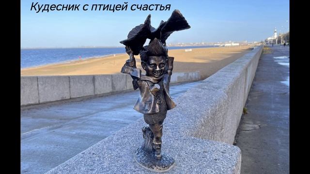 Кудесники Архангельска.mp4 смотреть онлайн