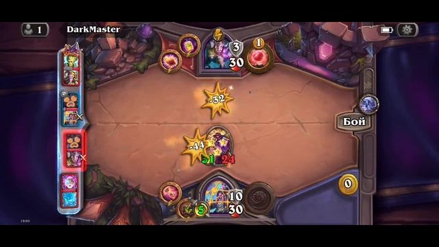 Hearthstone #71 смотреть онлайн