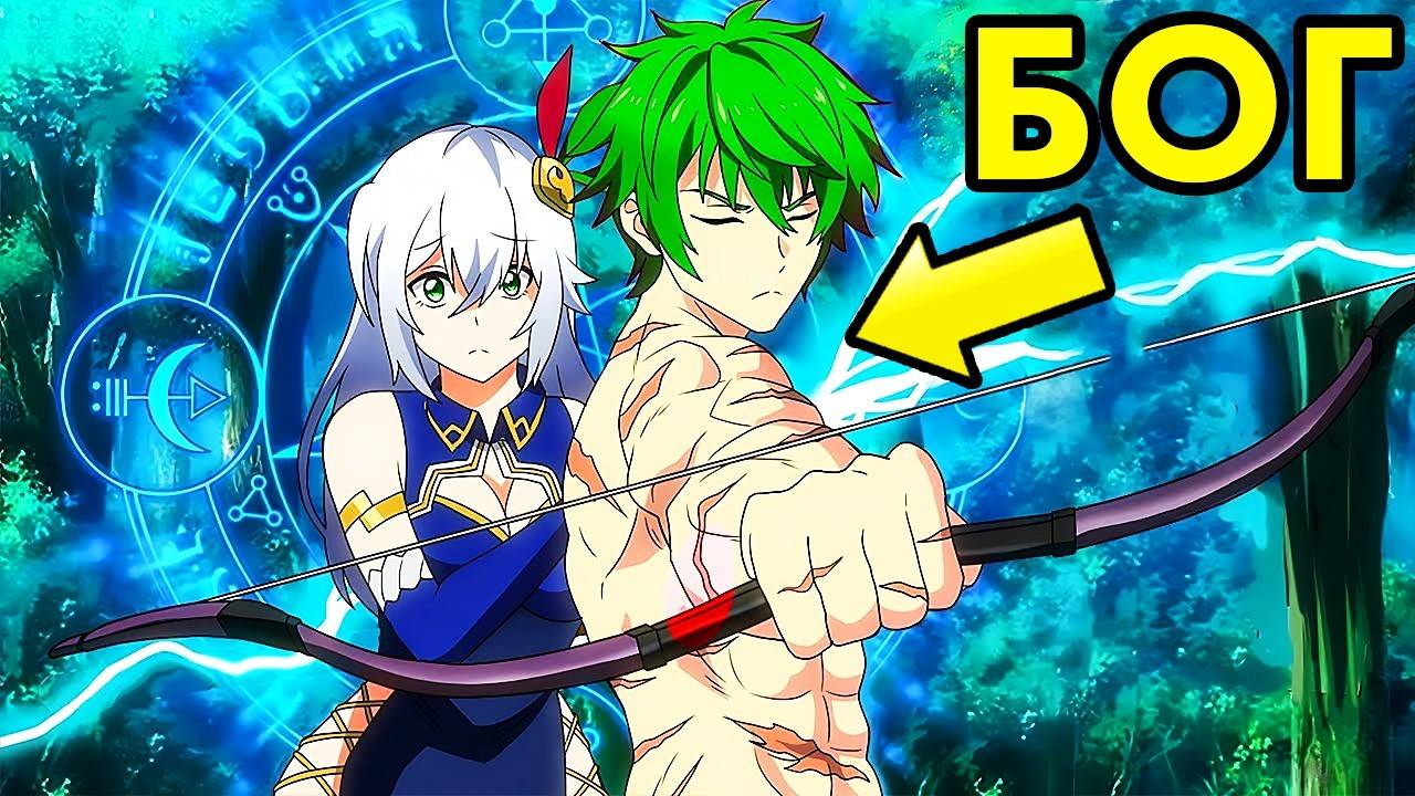 Бедный Офисный Работник Просыпается В Другом Мире С Возможностью Онлайн-Покупок И Становится Богатым смотреть онлайн