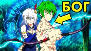 Бедный Офисный Работник Просыпается В Другом Мире С Возможностью Онлайн-Покупок И Становится Богатым