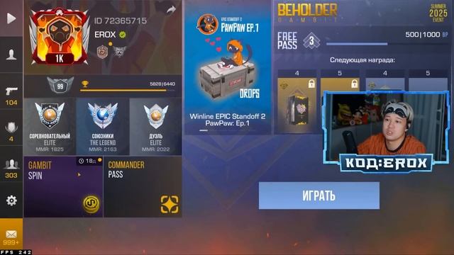 ЖЕСТЬ GAMBIT Spin Coin! КУПИЛ ВСЮ РУЛЕТКУ в GAMBIT ОБНОВЛЕНИЕ STANDOFF 2 0.34.1 смотреть онлайн