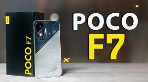 Реальный обзор смартфона POCO F7 от реального пользователя спустя 2 недели