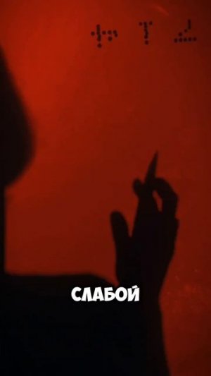 как понять психопат перед тобой или нет? #наука #лайфхак #zloered