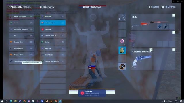 ГИГА КОТ ЛУЧШИЙ СТАРТ ИГРЫ и ЛУТАЕТСЯ - ПРОХОЖДЕНИЕ МИРАЖА #9 в ГТА