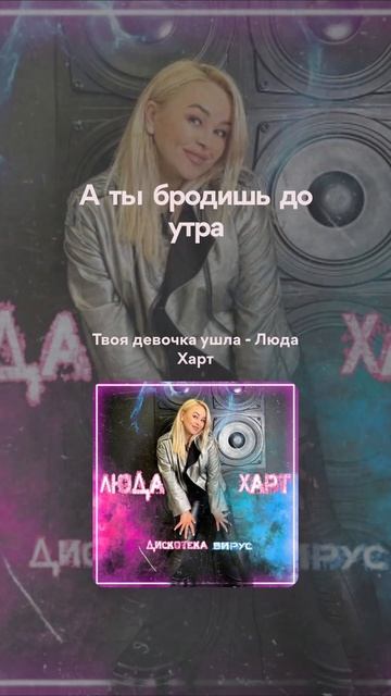 #музыка смотреть онлайн