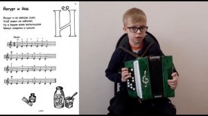 Л. Федчина, "Алфавит" - презентация сборника