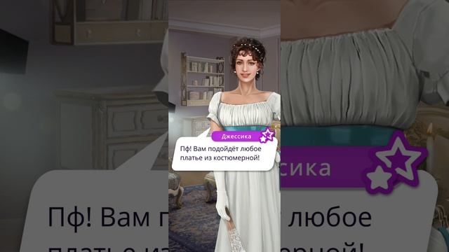 Моя голивудская история | 1 сезон | 1 серия