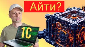 Как не потеряться в IT: советы для тех, кто делает первые шаги. Как устроены процессы в айти-отделе.