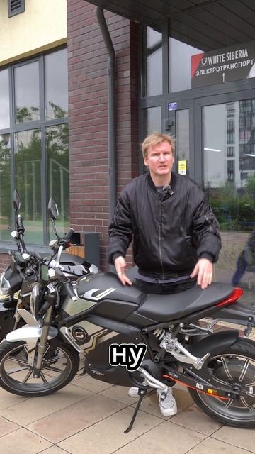 Почему электромотоциклы это круто??? #whitesiberia#электротранспорт#электромотоциклы#плюсы смотреть онлайн