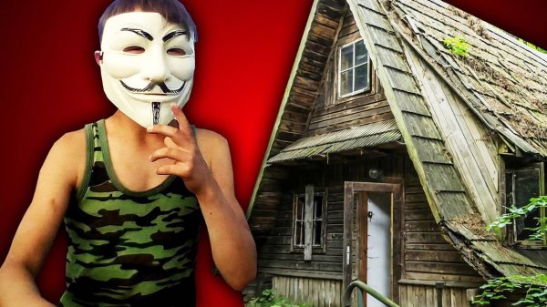 ТРЭШ НА ЗАБРОШКАХ (marazm)