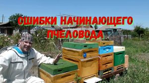 Исправляем ошибки