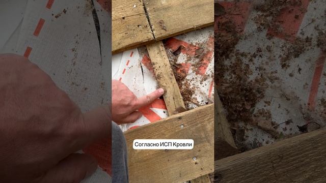 👀👀👀Приступили к ремонту очередной кровли, сняли кровельное покрытие, результат, как всегда🔥 смотреть онлайн