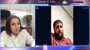 Донецкий телемарафон | Давай по теме #Чатрулетка #РулетТв