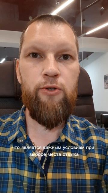 Астрогеография: выбор места жительства /отдыха смотреть онлайн