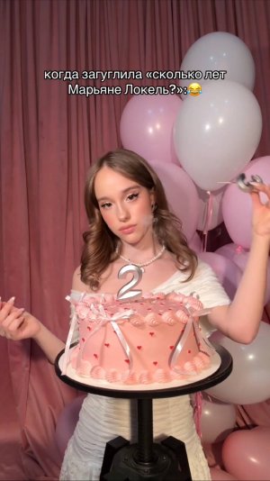 интересная загадка 🫣