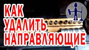 Как без проблем извлечь направляющие под блок цилиндров из ГБЦ. Ремонт ГБЦ Руслан Васильев Горловка