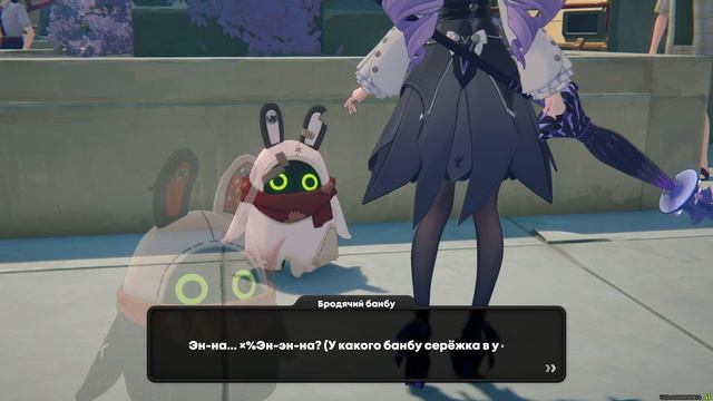 [Заказ Файлюм] Фантастические банбу и где они обитают | 2.0 | Zenless Zone Zero Озвучка смотреть онлайн
