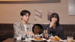 🔥😄Хери и Сохён дразнят хорошего парня Богома🤭