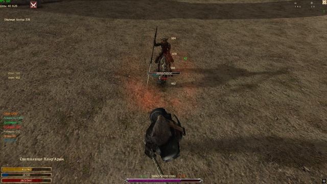 Газкул (нет кровотечения)