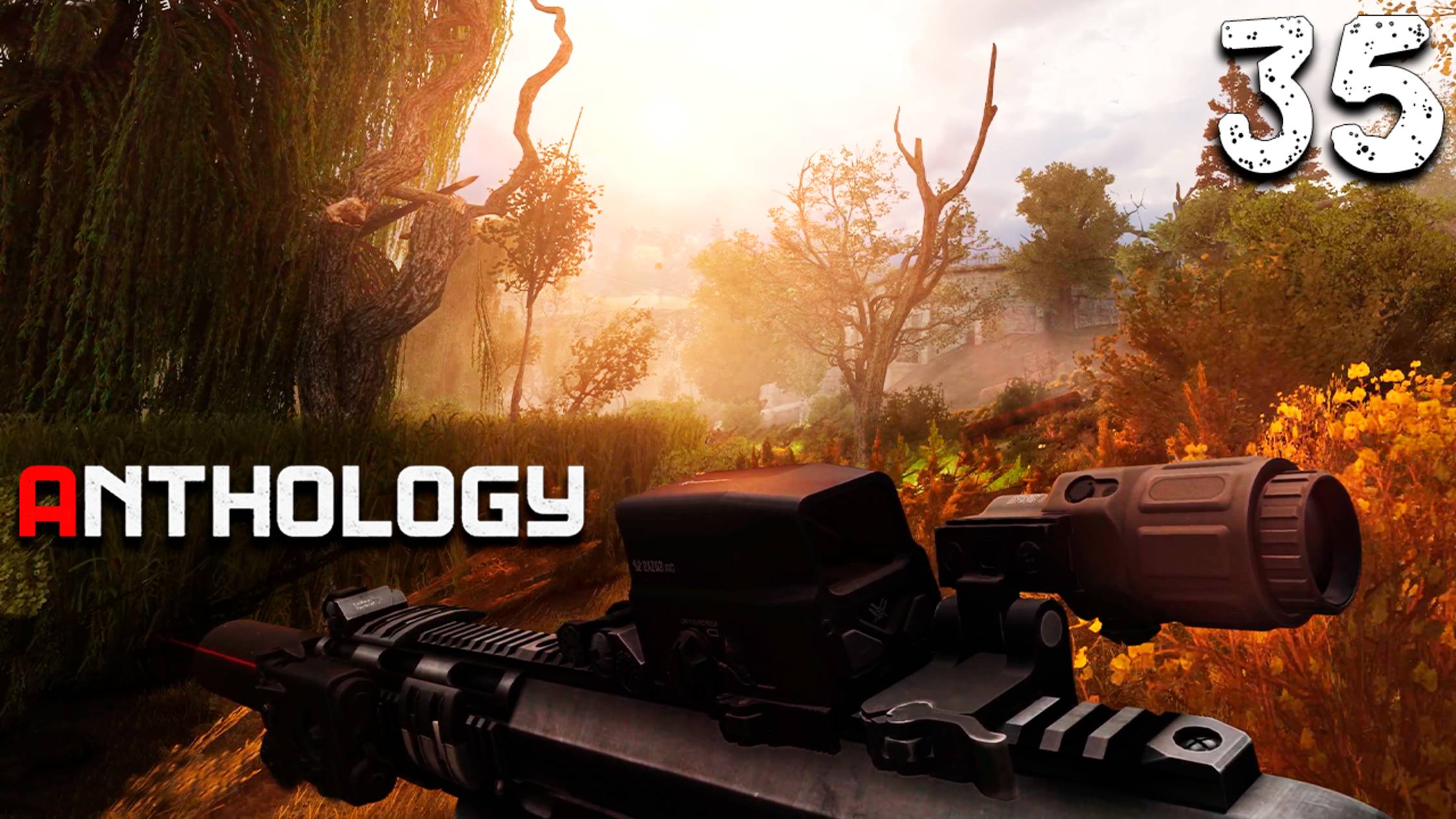 ФИНАЛ ИСТОРИИ БРАТЬЕВ (35) ► S.T.A.L.K.E.R. Anthology ► Тень Чернобыля смотреть онлайн